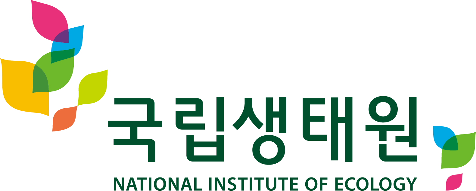 국립생태원